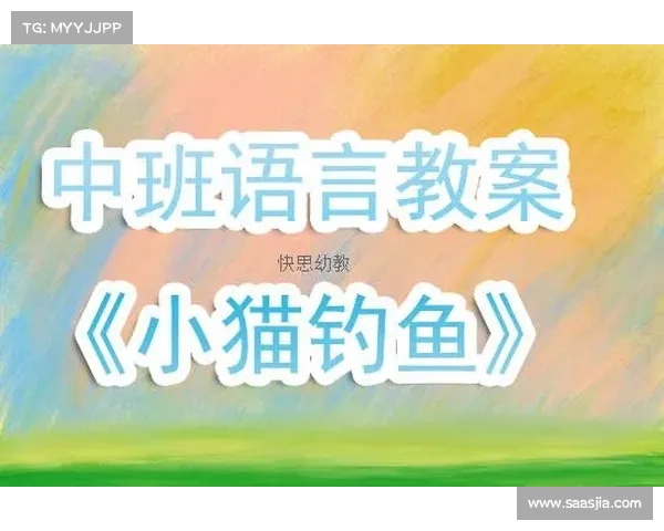 报告:合法网站的猫钓鱼案件激增 媒体 报告:合法网站的猫钓鱼案件激增 媒体