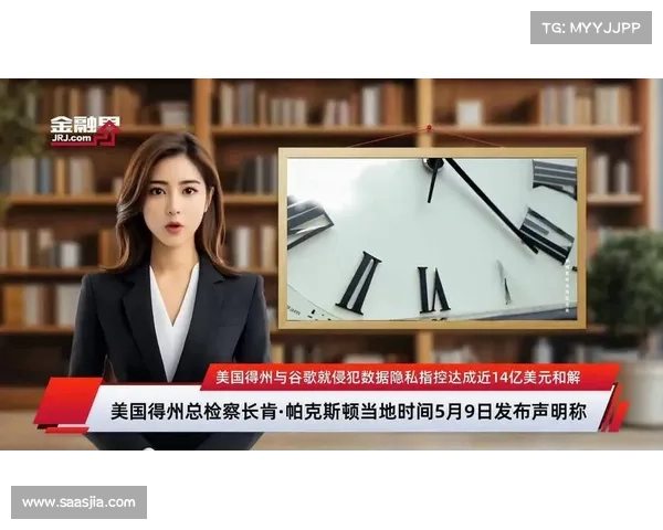 谷歌同意以9300万美元达成位置追踪诉讼和解 媒体 谷歌同意以9300万美元达成位置追踪诉讼和解 媒体
